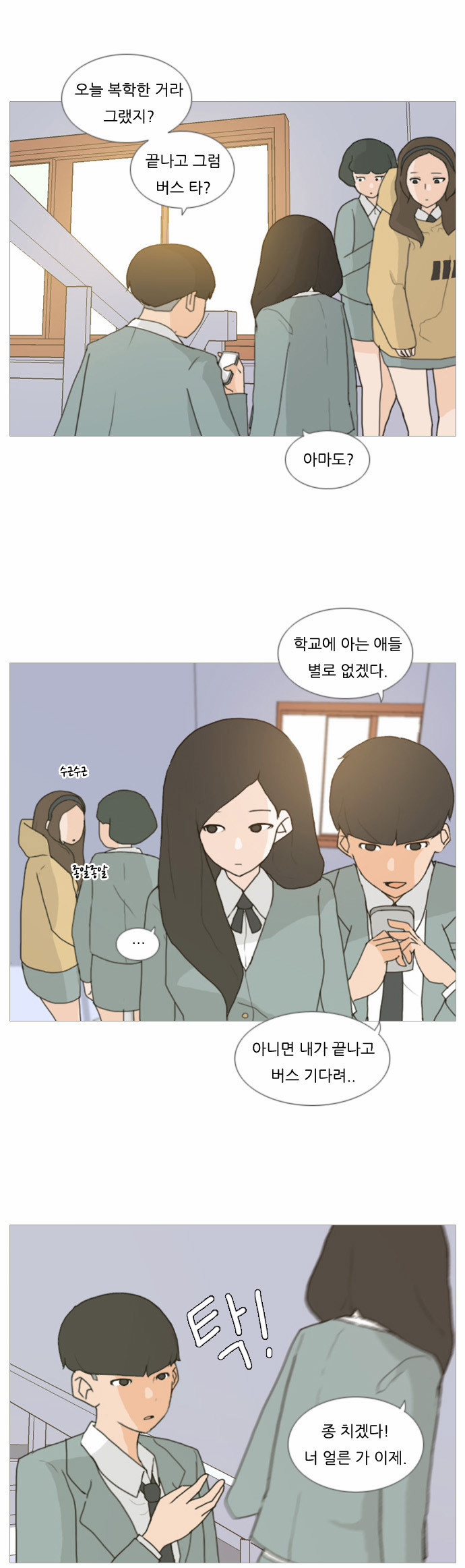 6 페이지