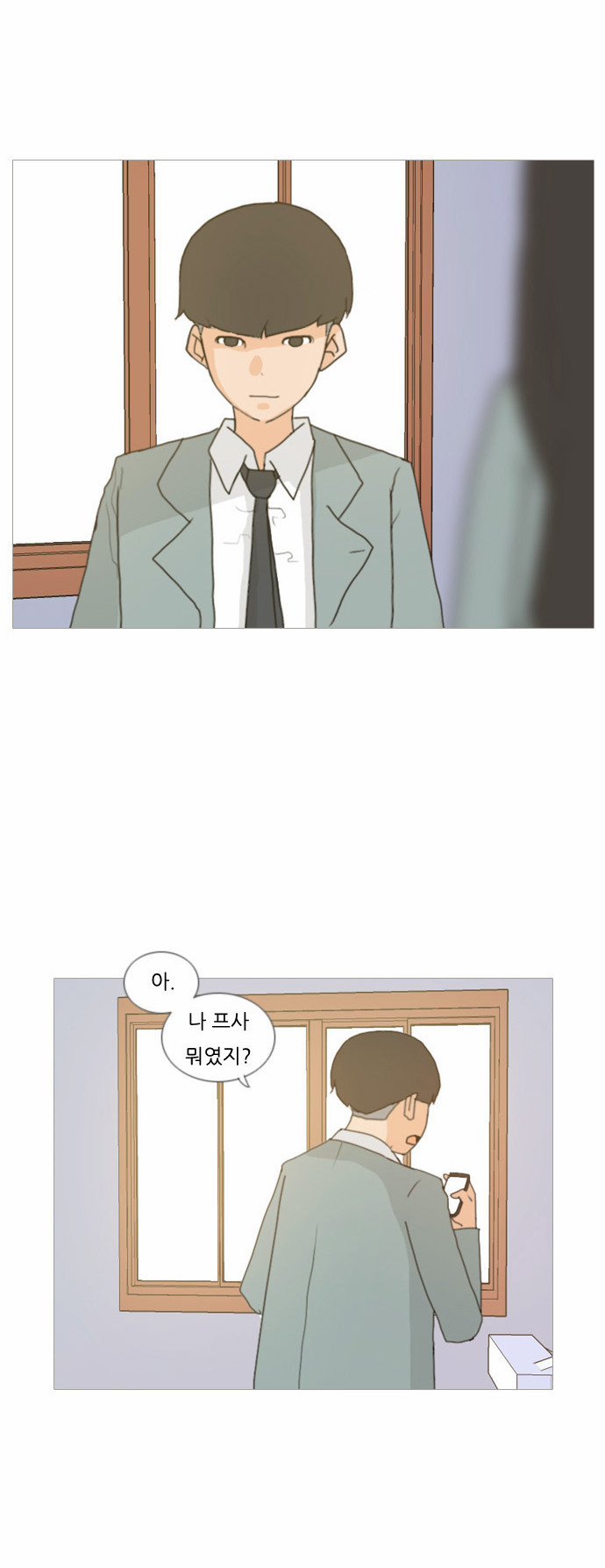 8 페이지