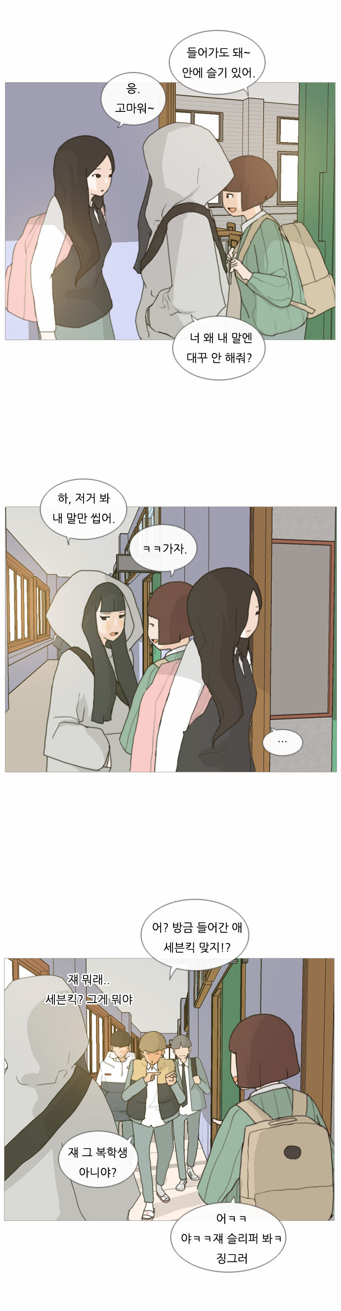 11 페이지