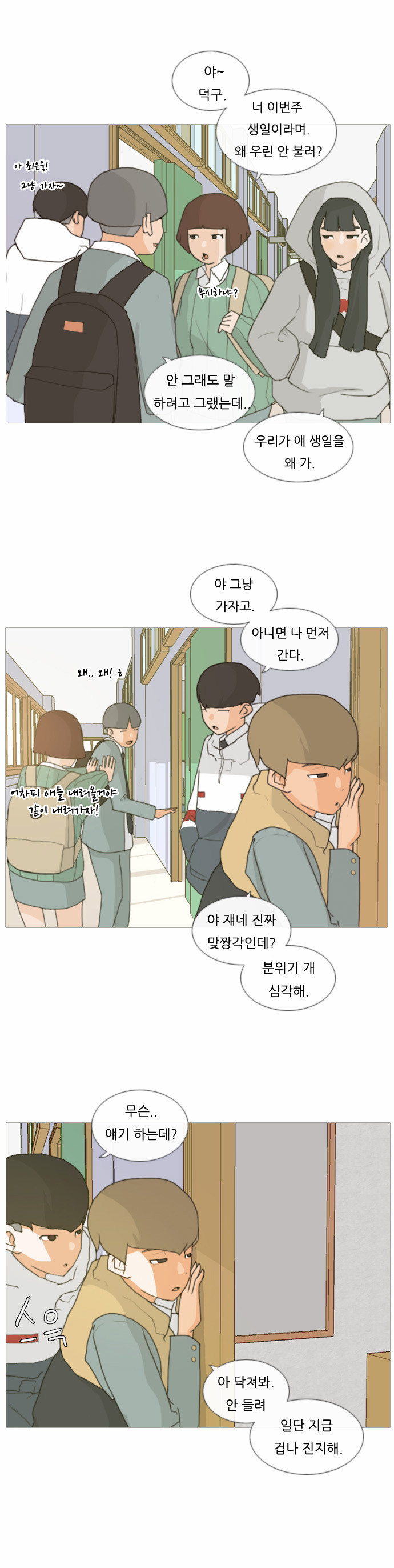 14 페이지