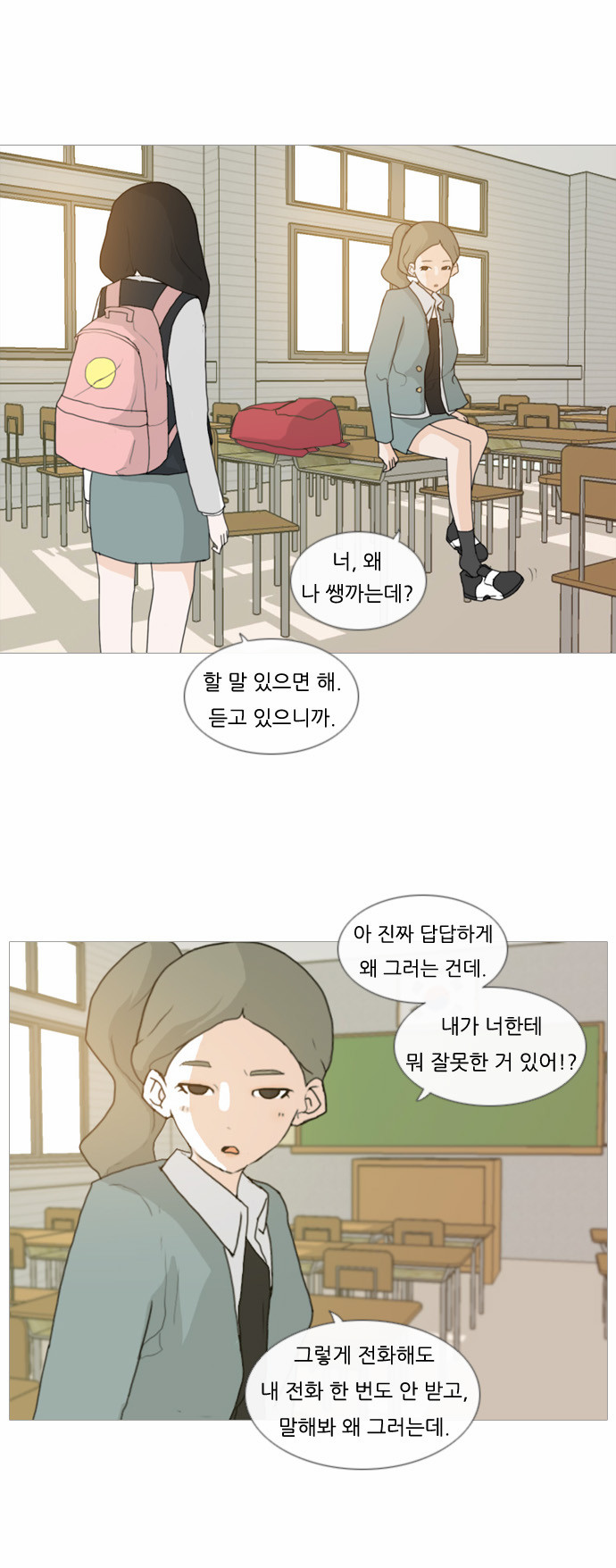 15 페이지