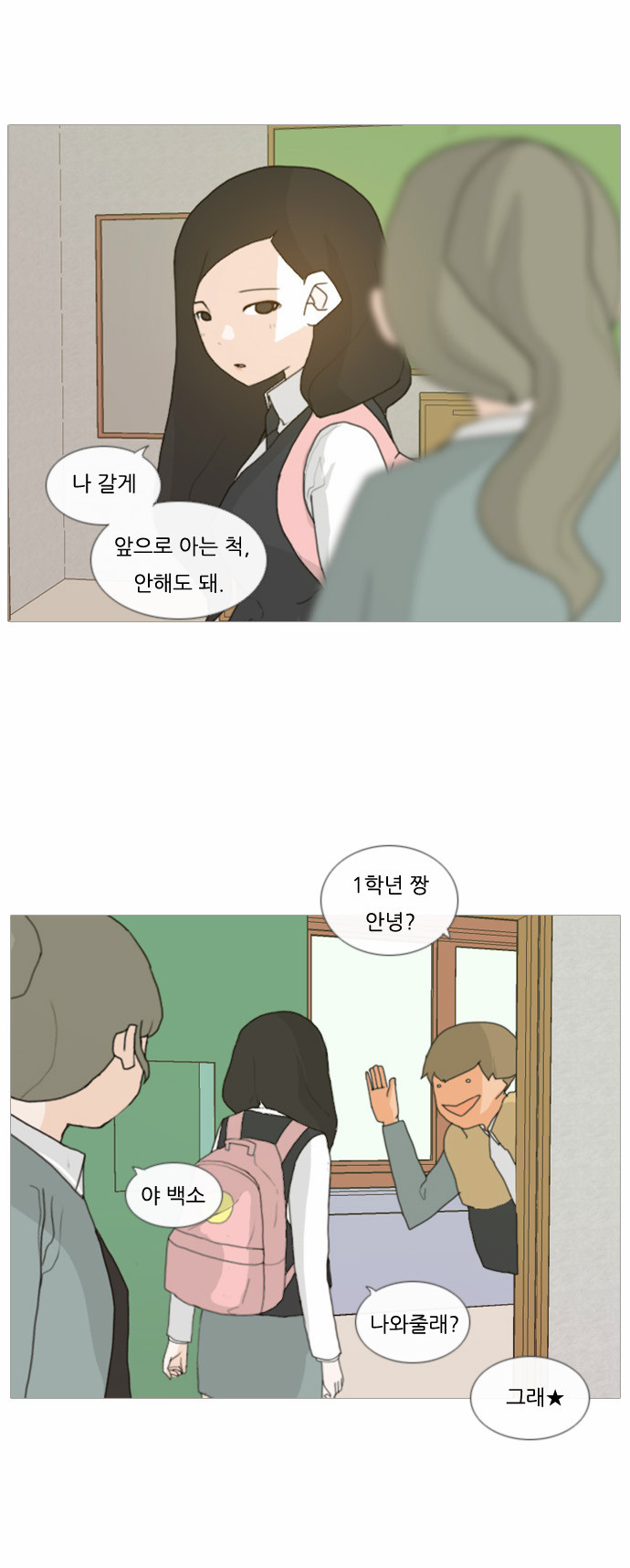 18 페이지