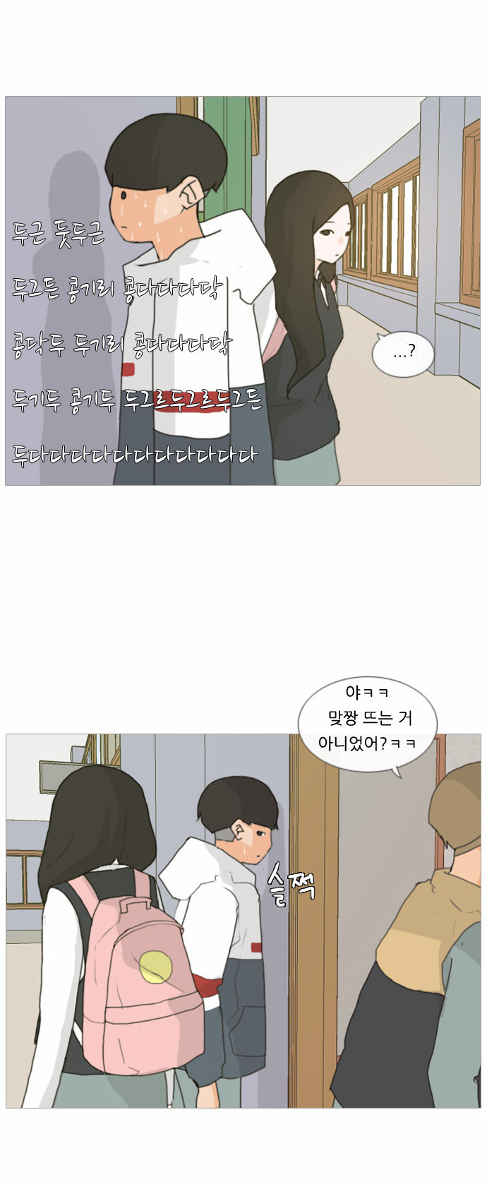 19 페이지