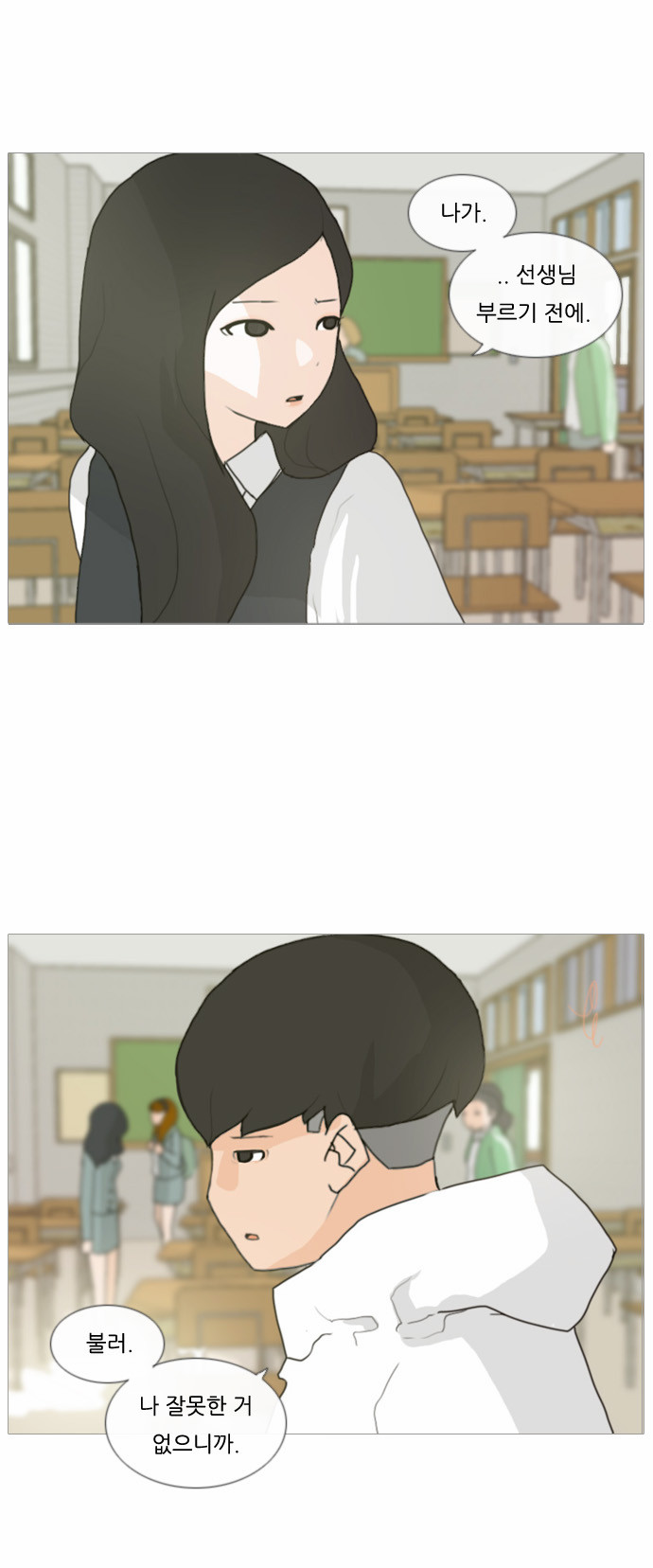 2 페이지