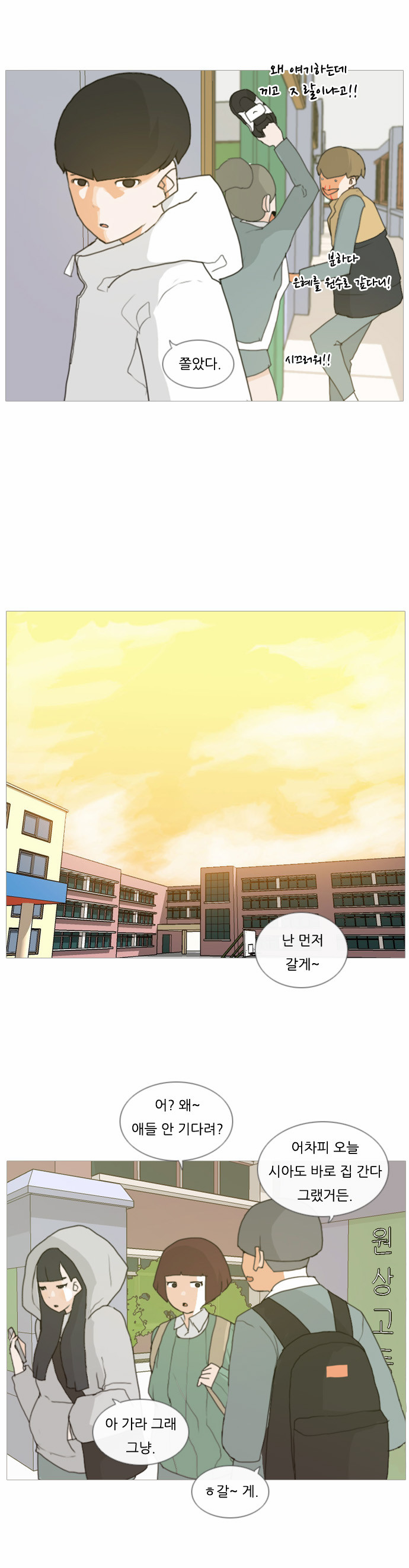 21 페이지
