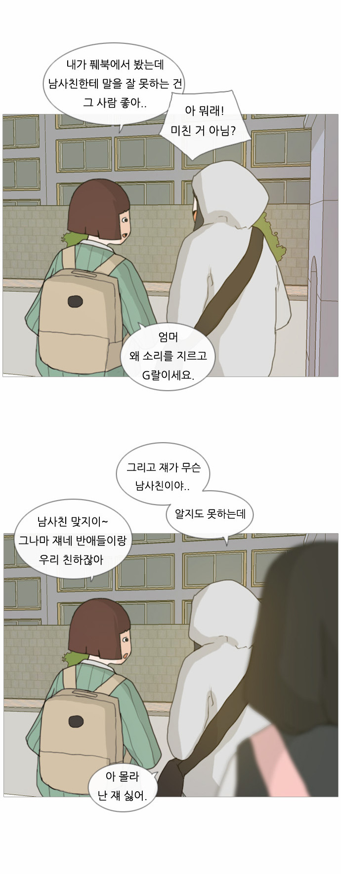 23 페이지