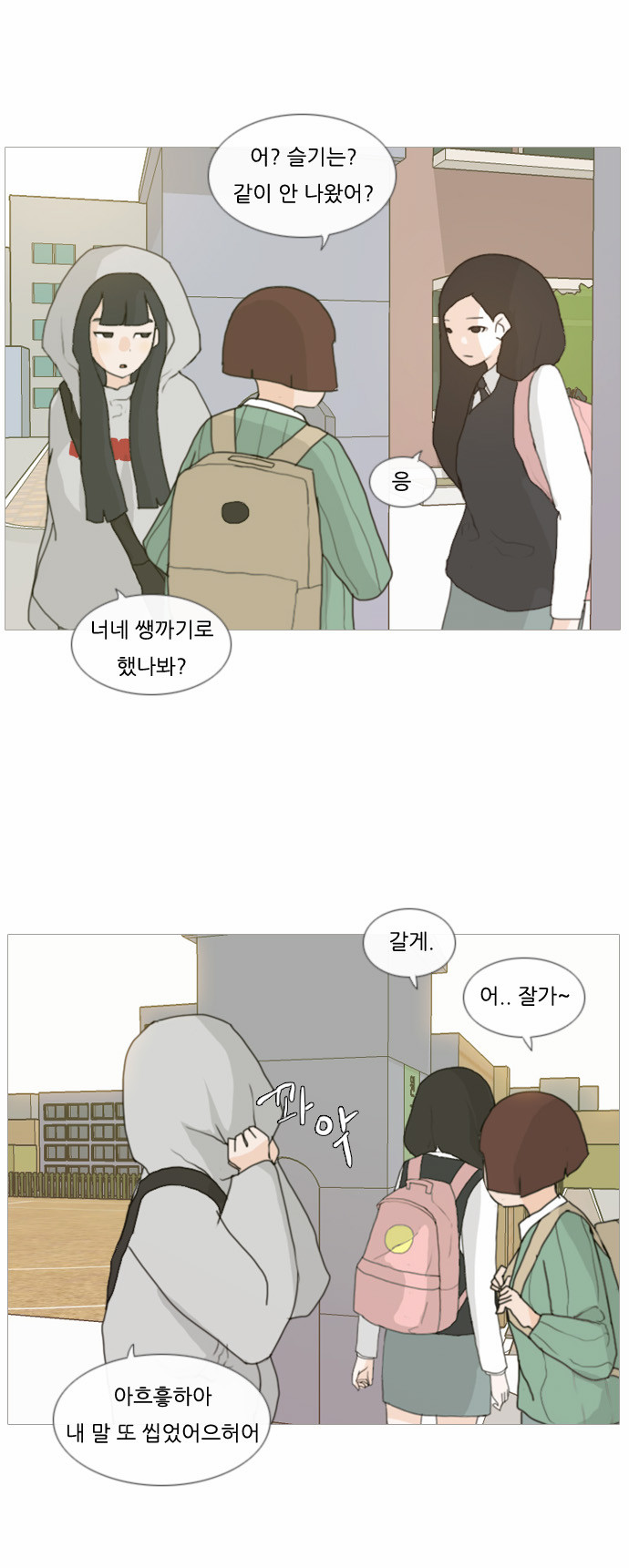 24 페이지