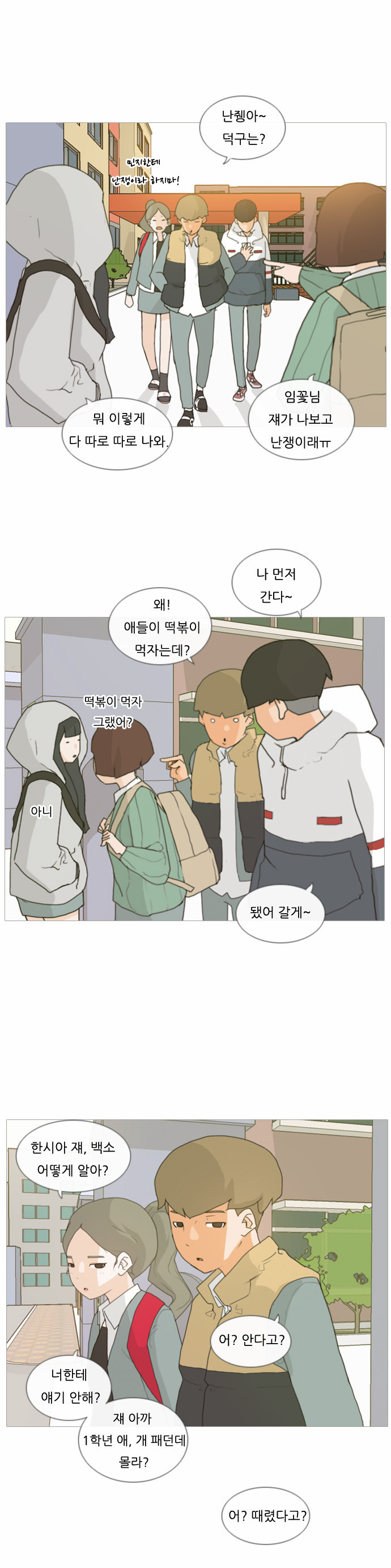 25 페이지