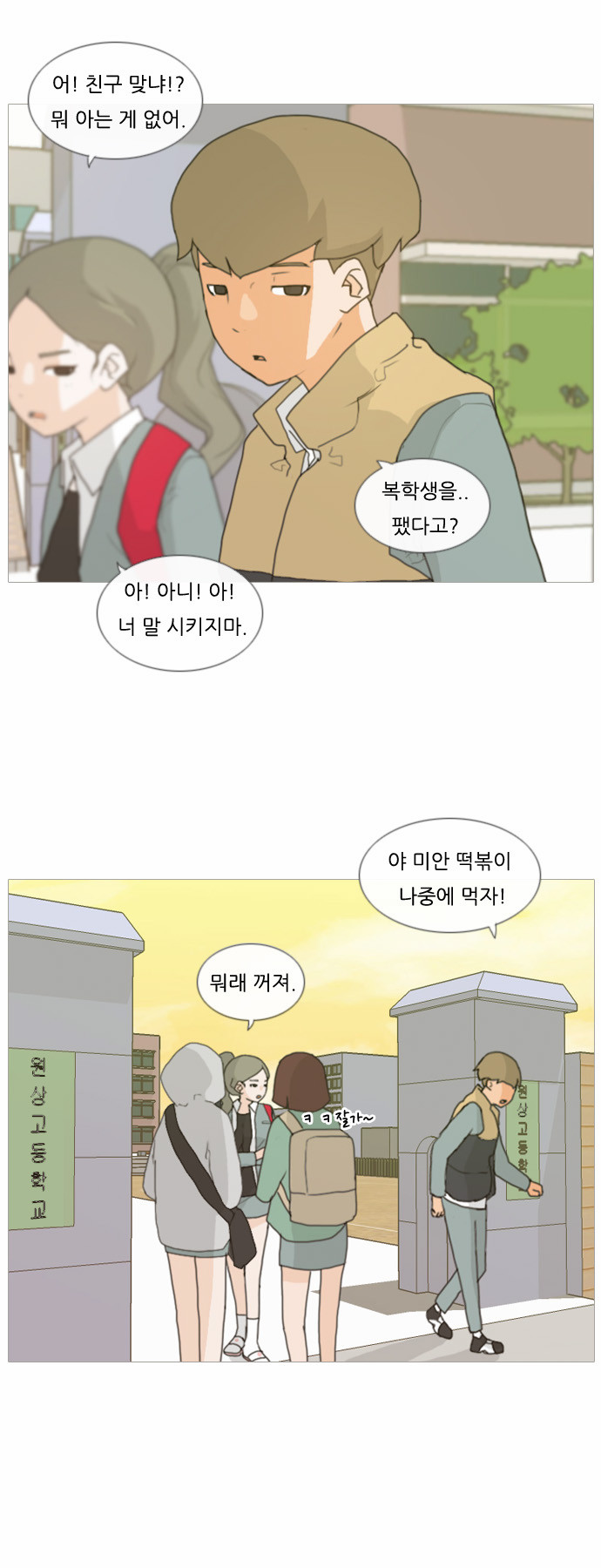 26 페이지