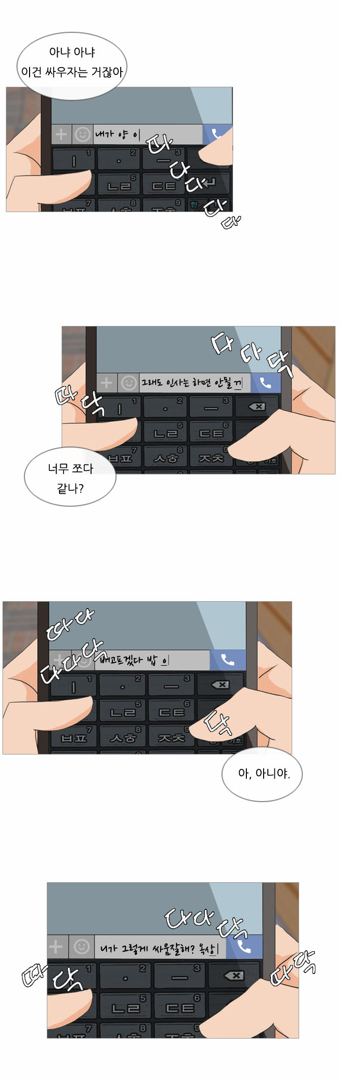 28 페이지