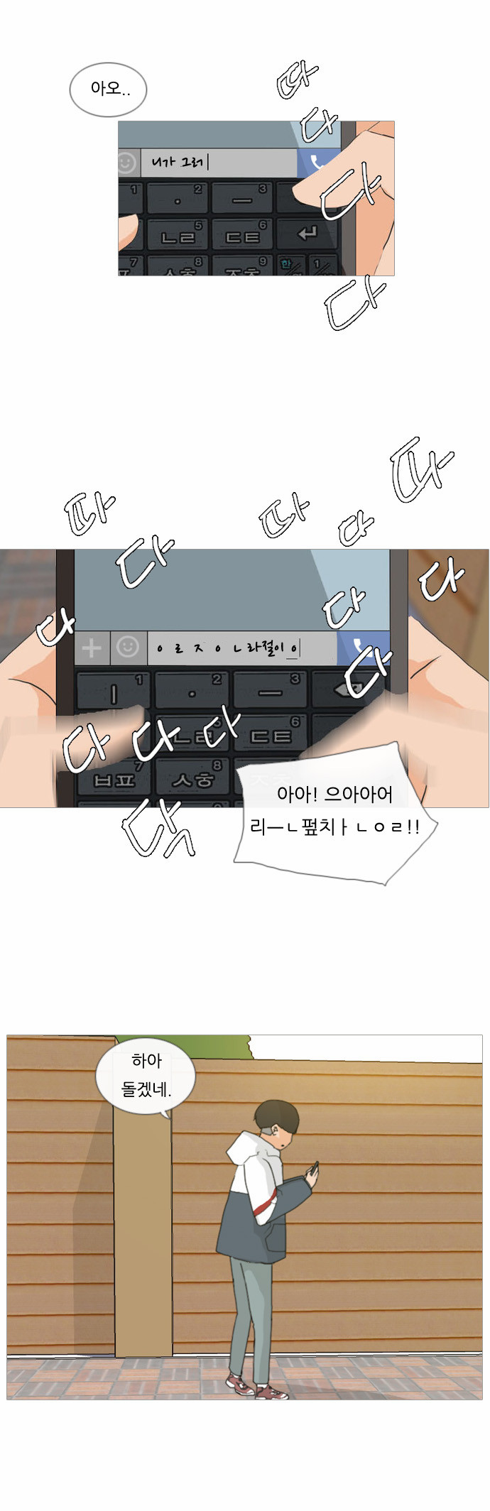 29 페이지