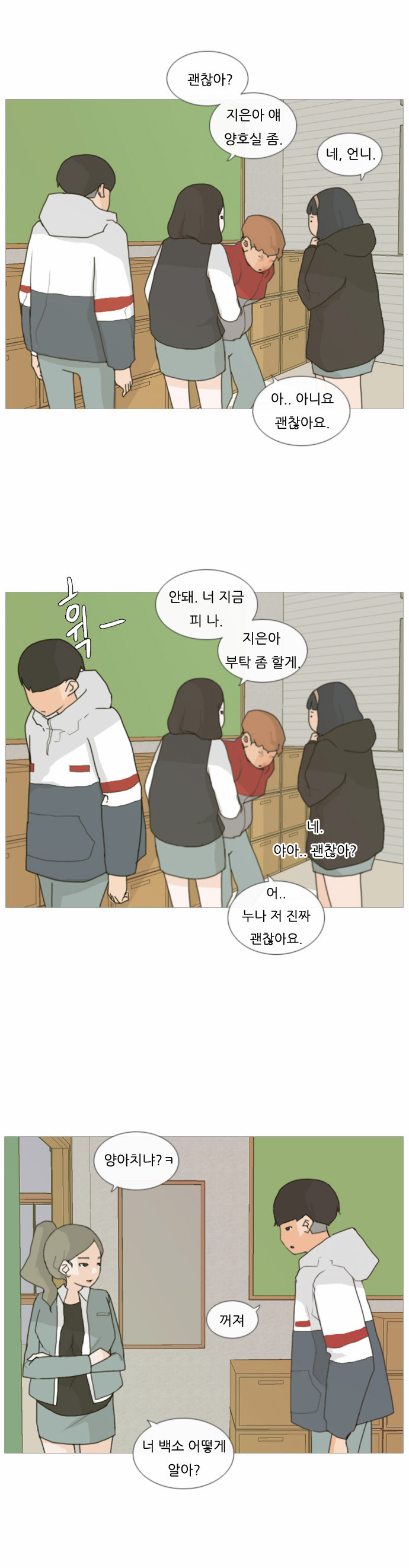 3 페이지