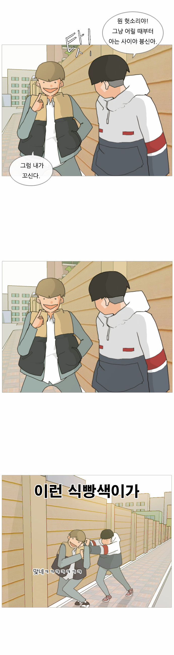 31 페이지