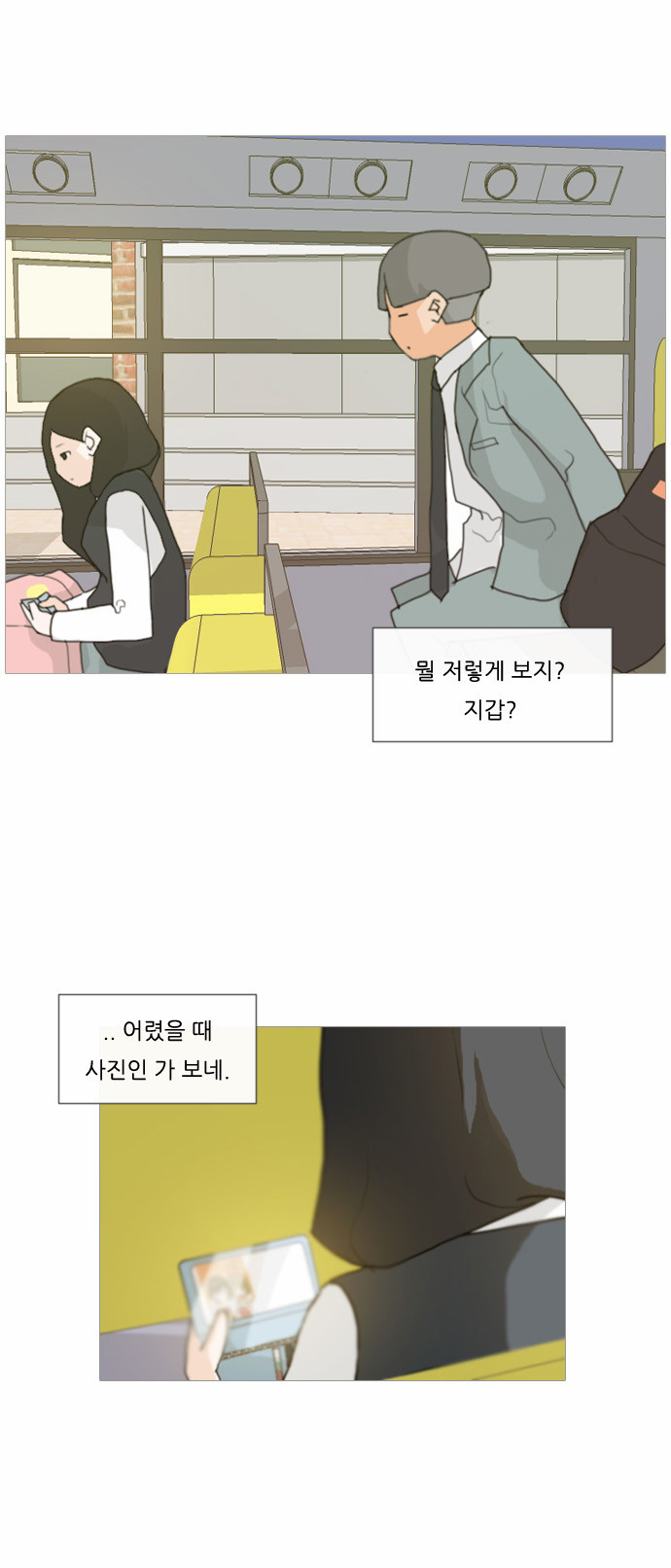 34 페이지