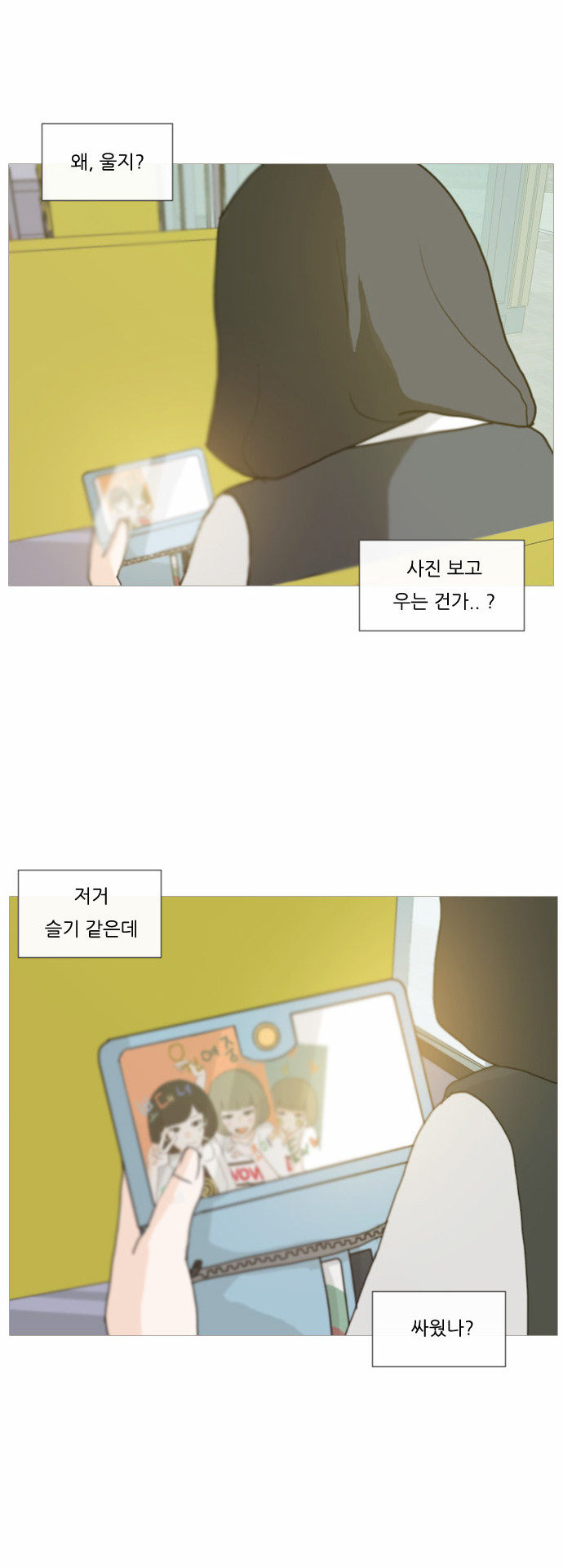 36 페이지