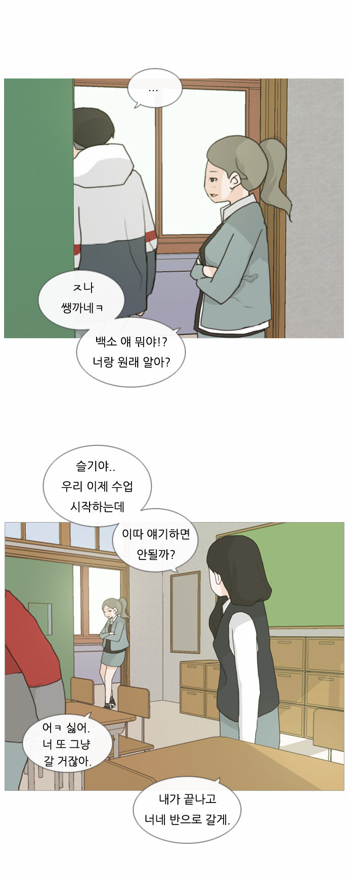 4 페이지