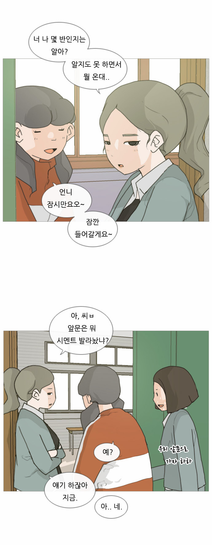 5 페이지