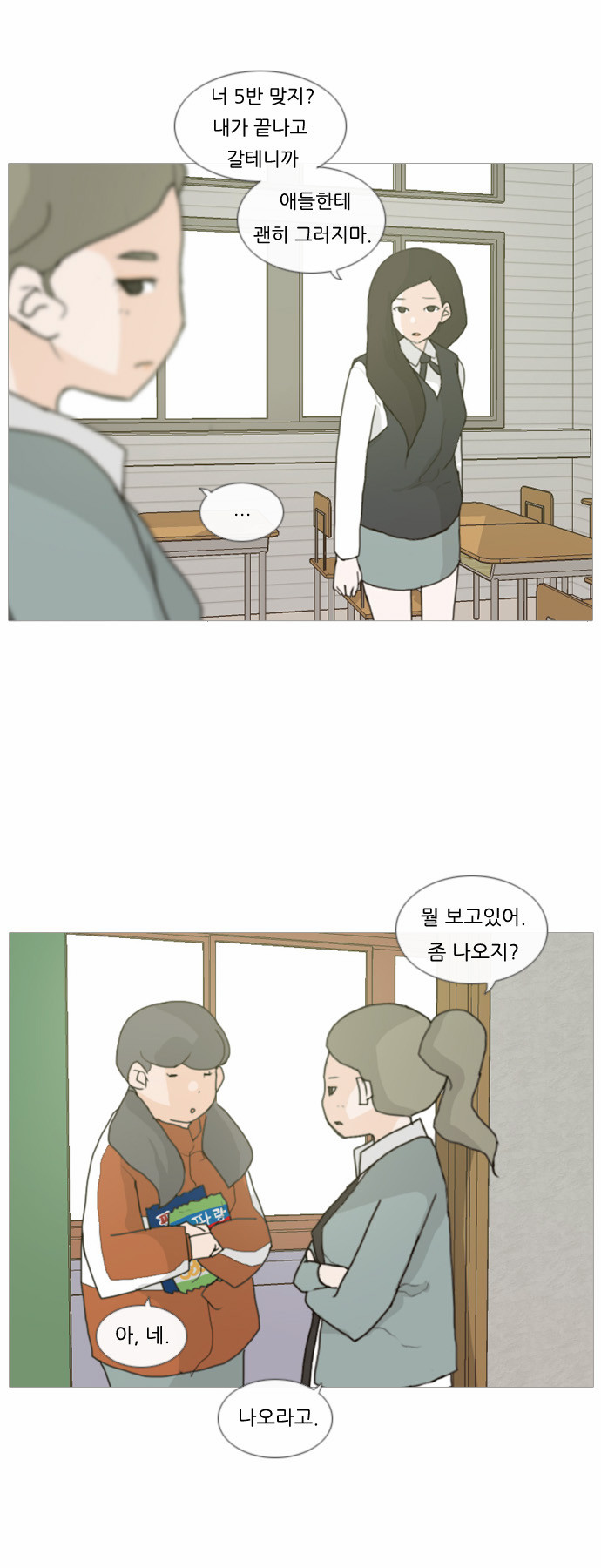 6 페이지
