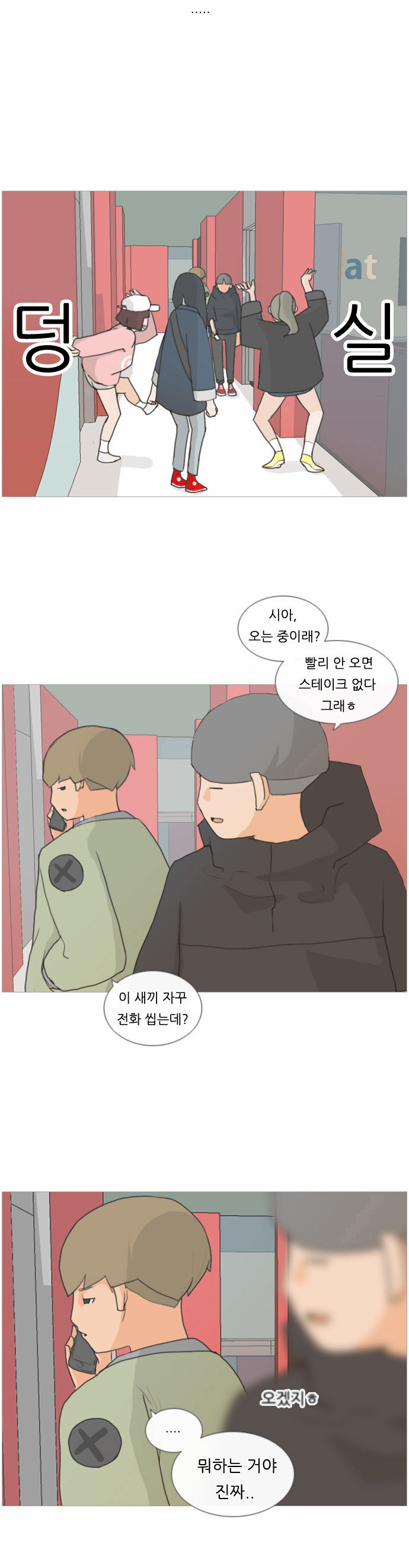 11 페이지