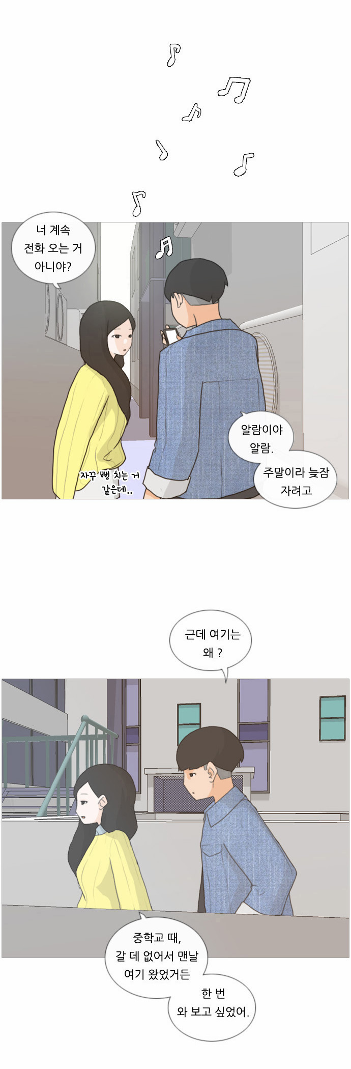 12 페이지