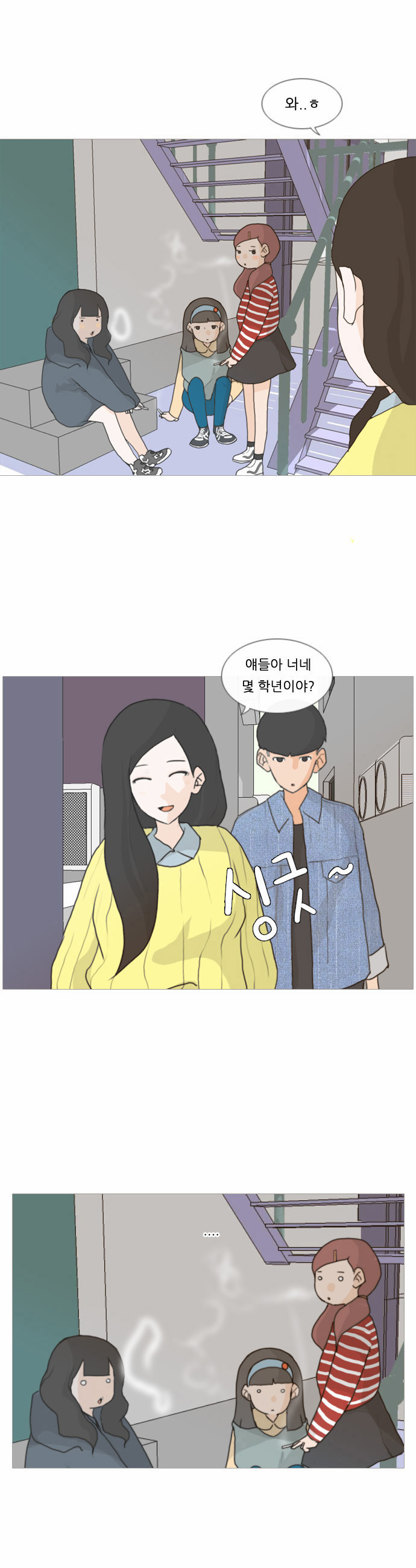 14 페이지