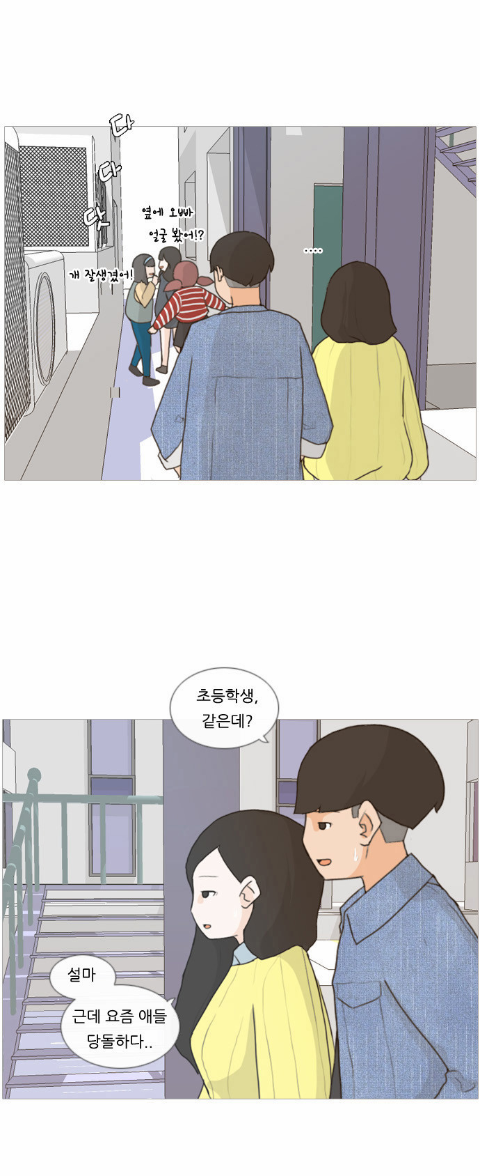 15 페이지