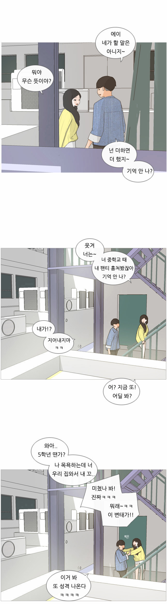 16 페이지