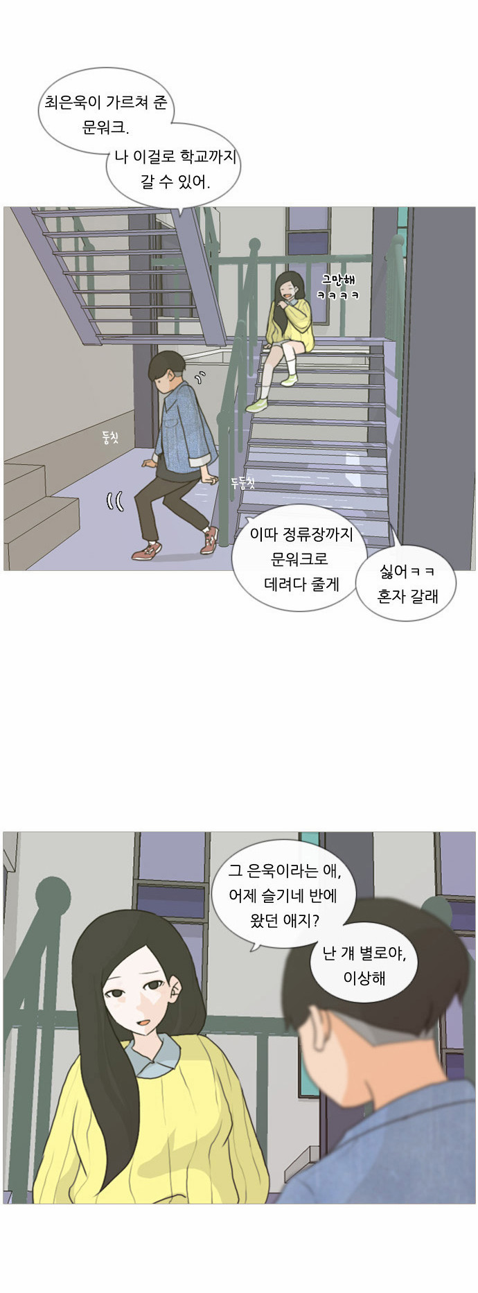 18 페이지