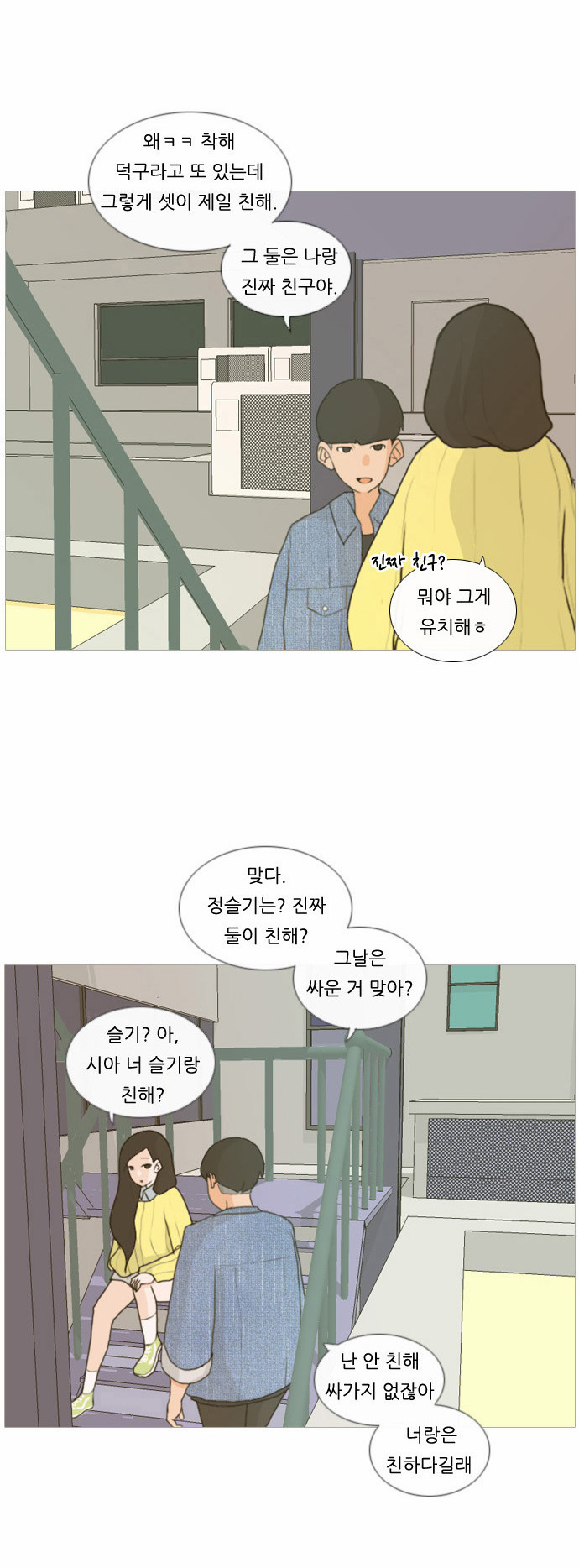 19 페이지