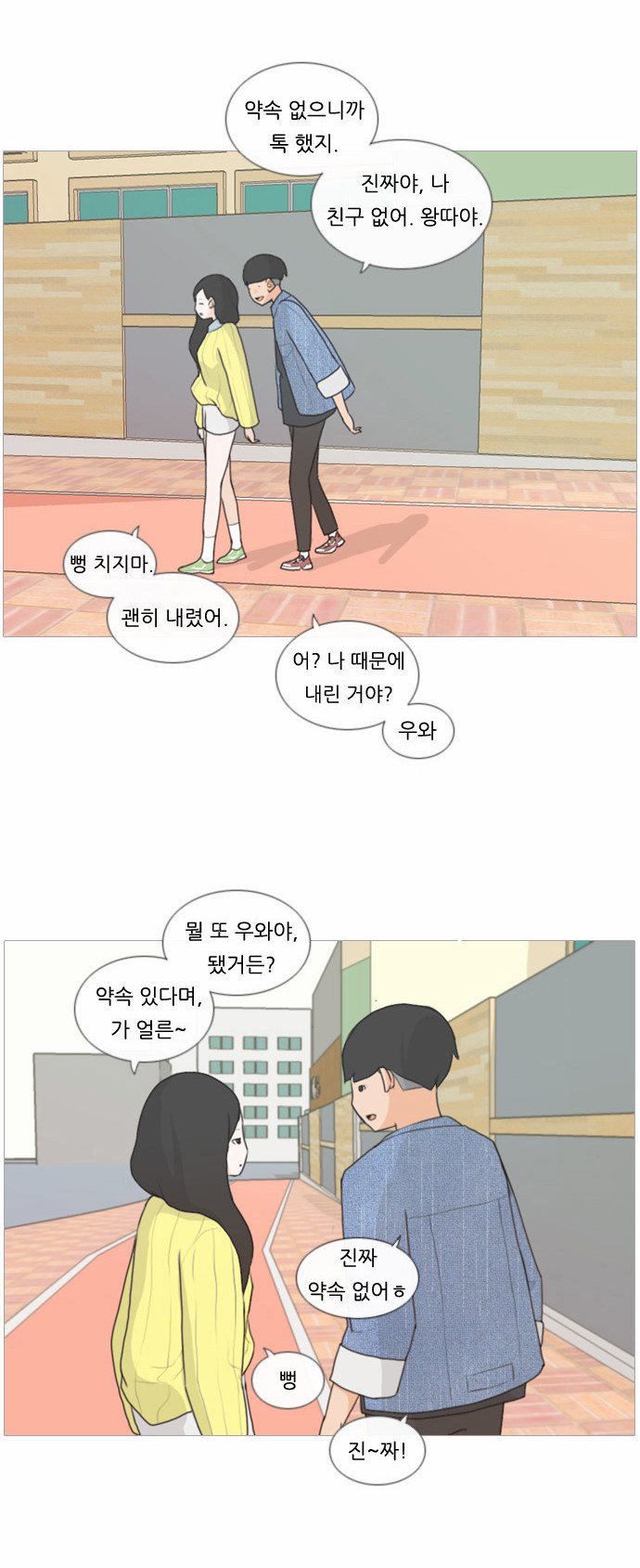2 페이지