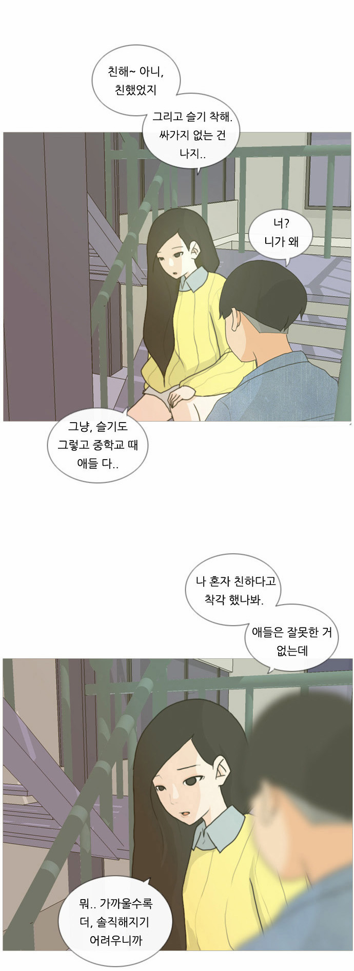 20 페이지