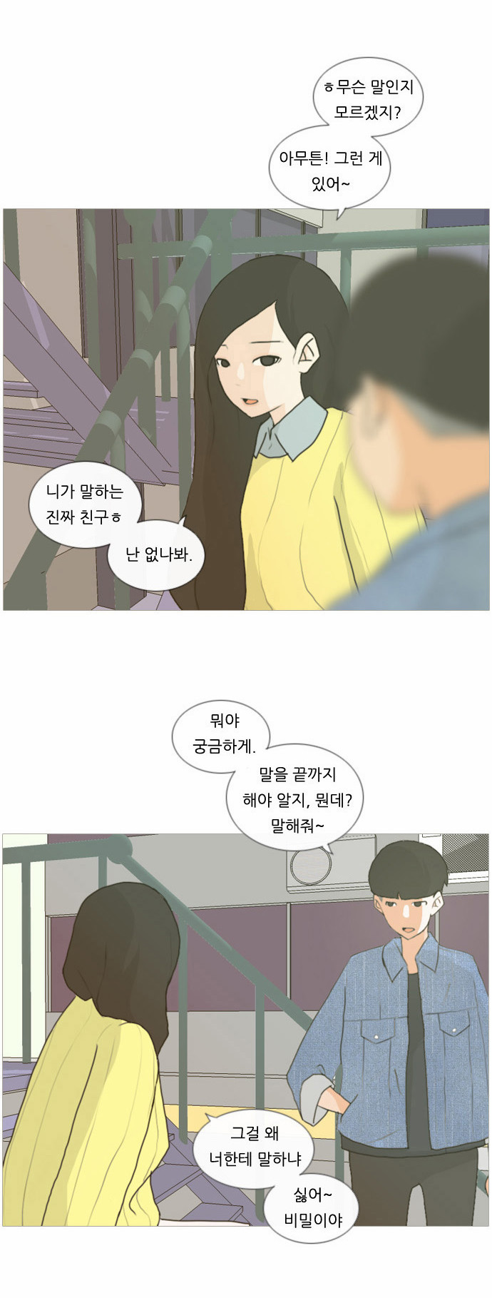 21 페이지