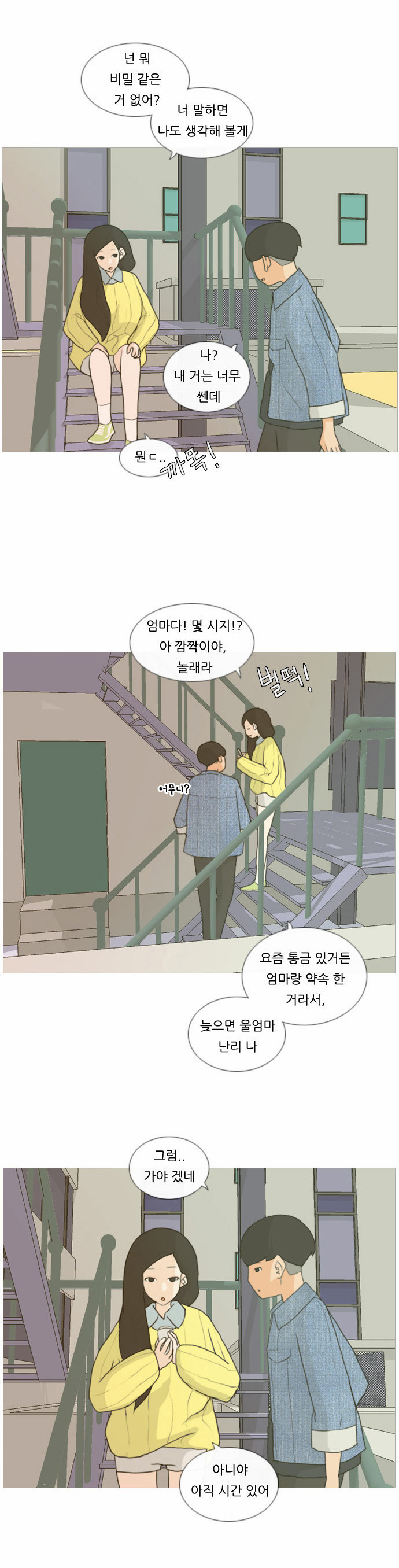 22 페이지