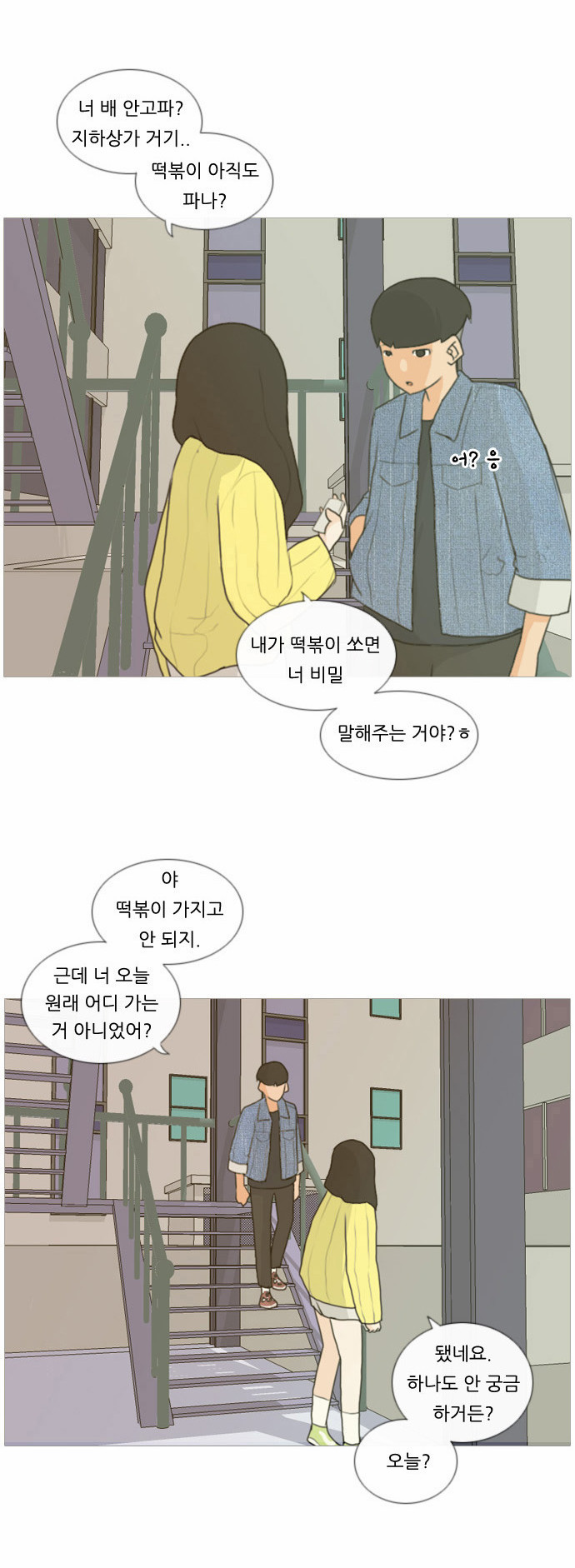 23 페이지