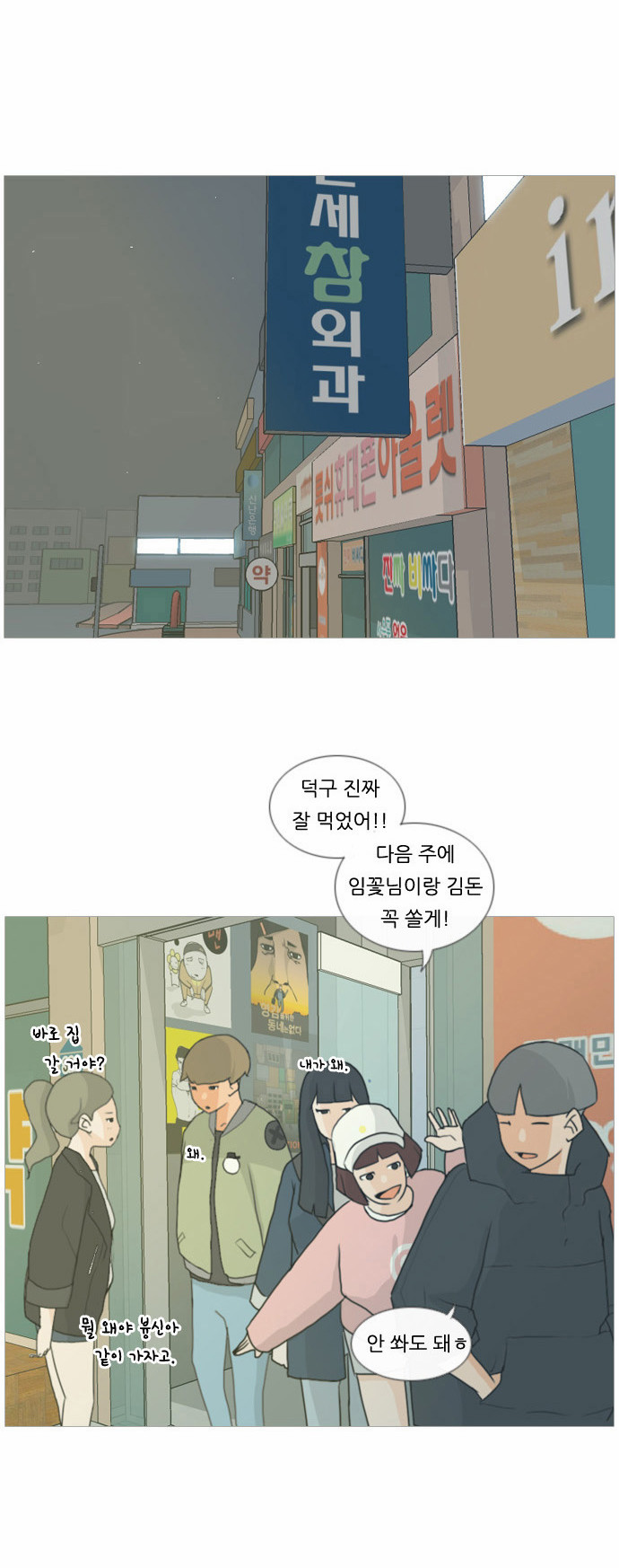 25 페이지