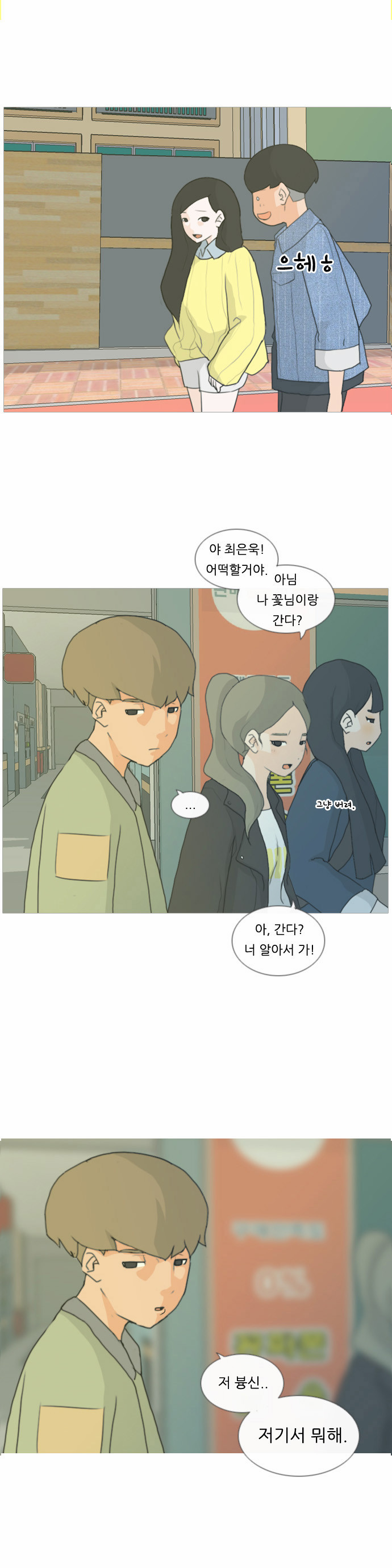 27 페이지