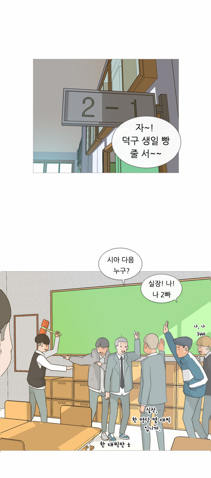 29 페이지