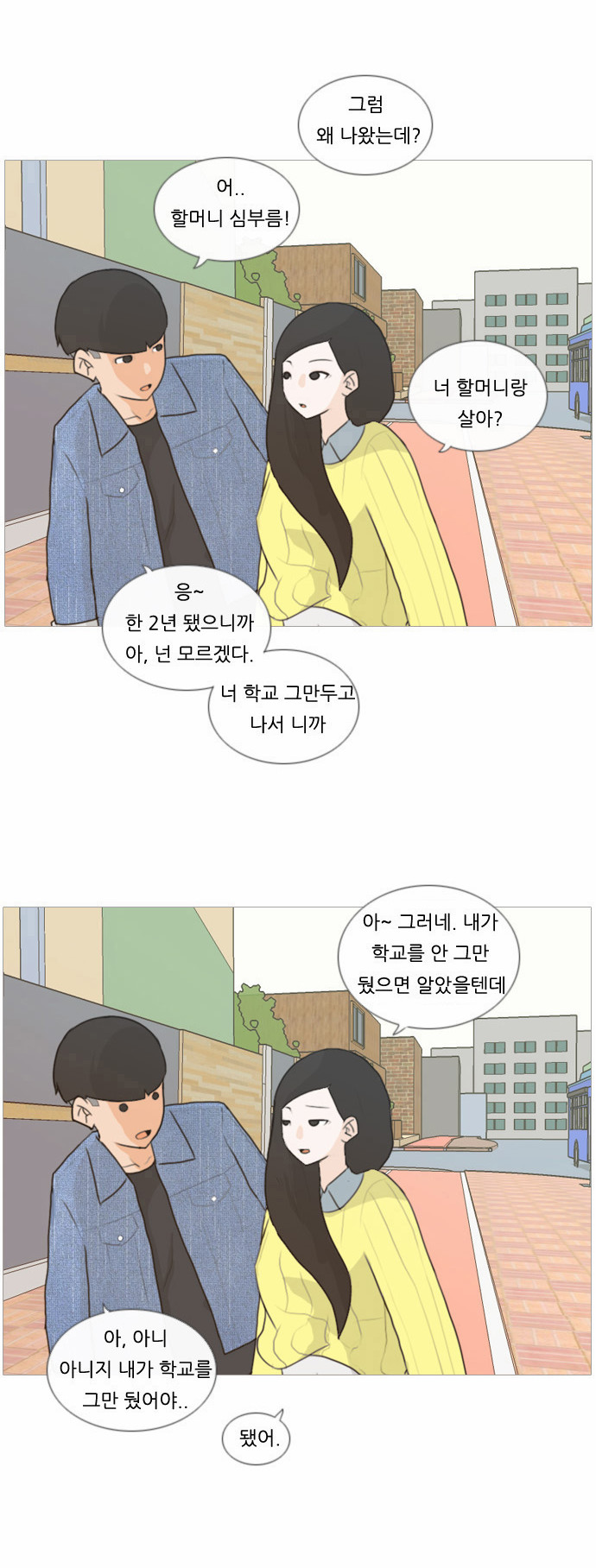 3 페이지