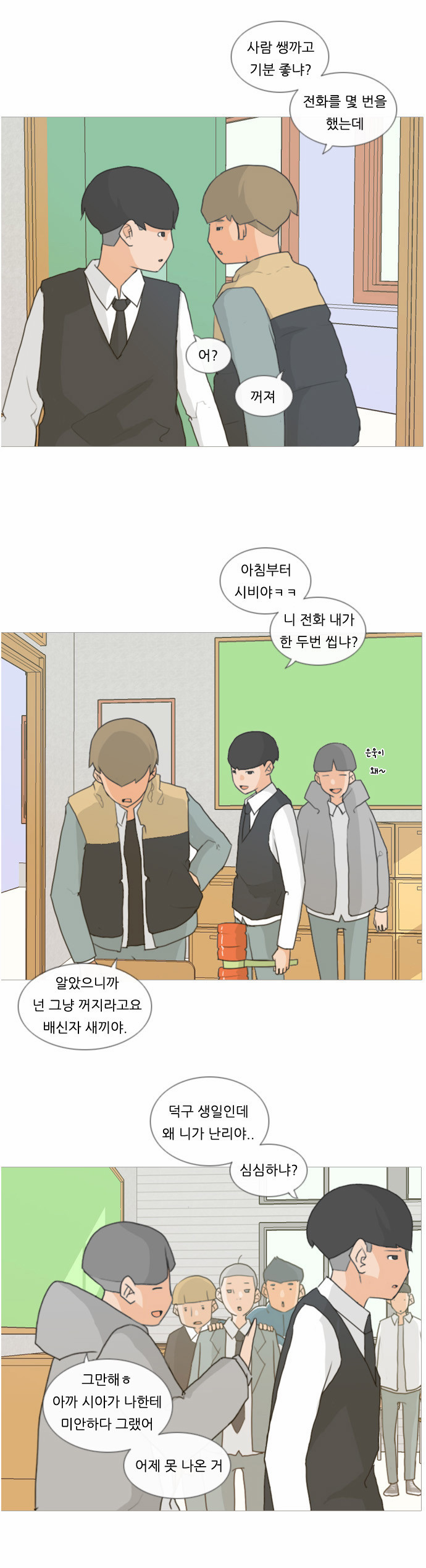 31 페이지