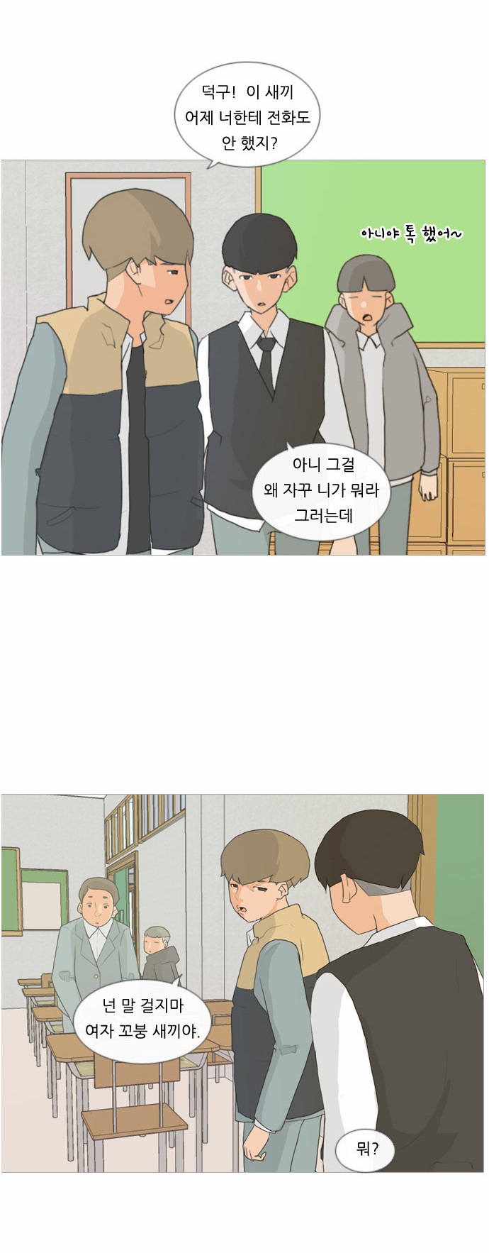32 페이지
