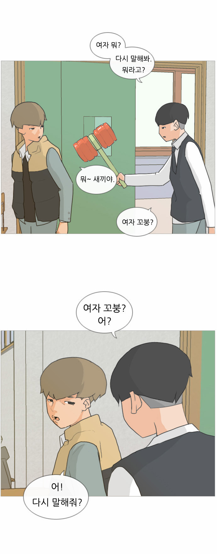 33 페이지