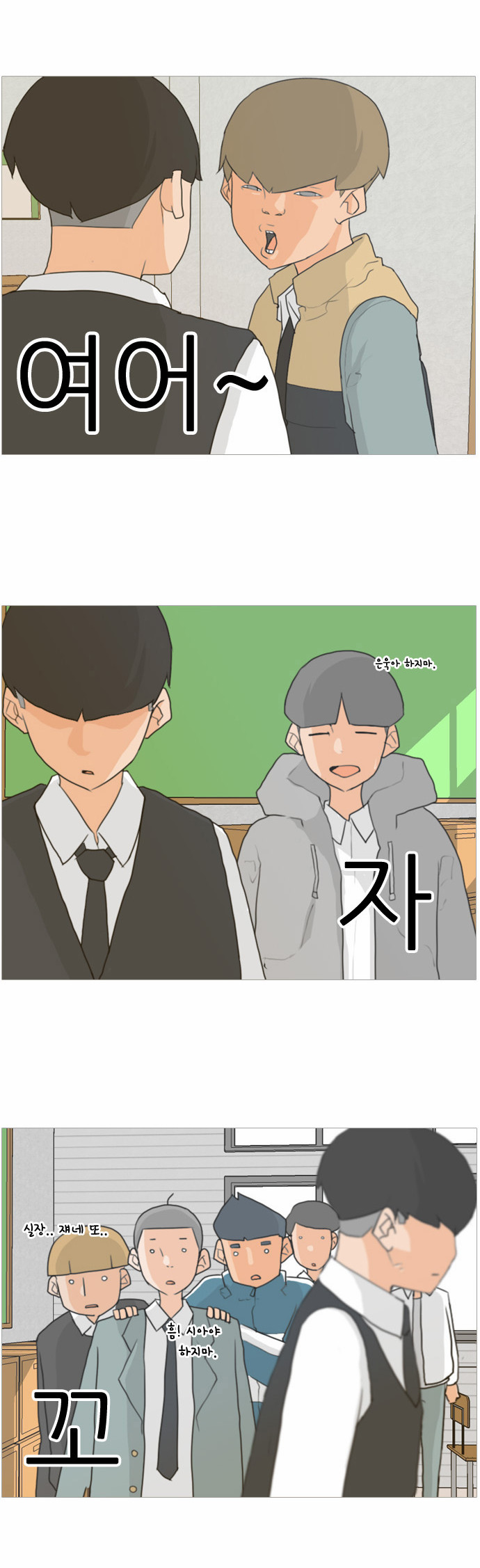 34 페이지