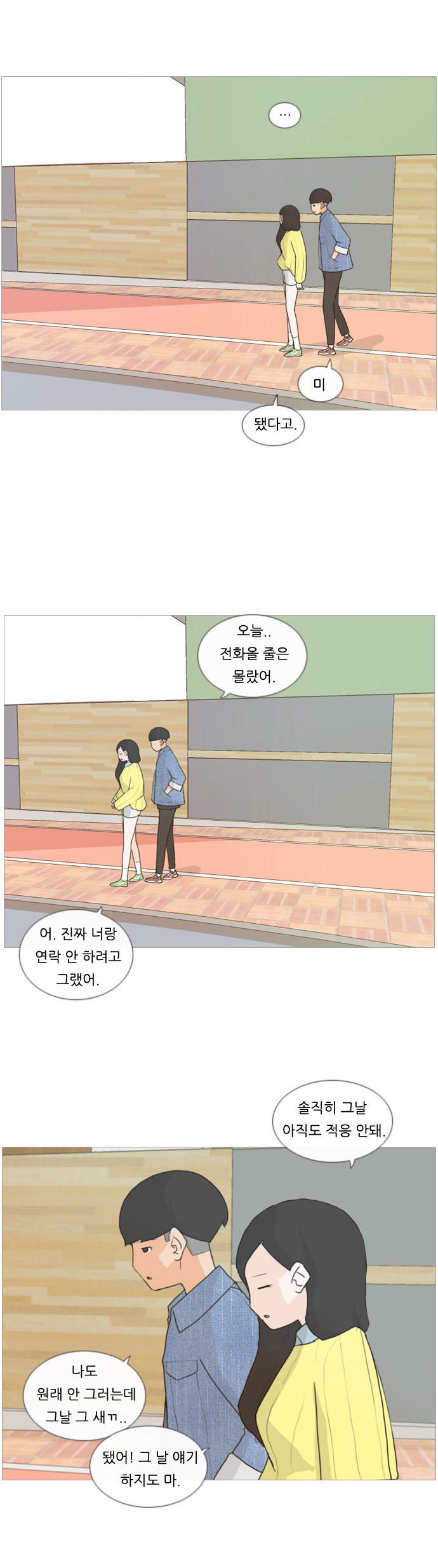 4 페이지