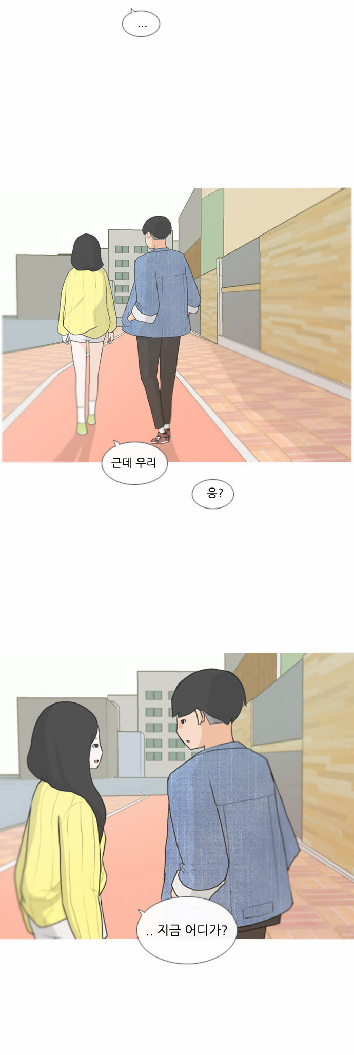 6 페이지
