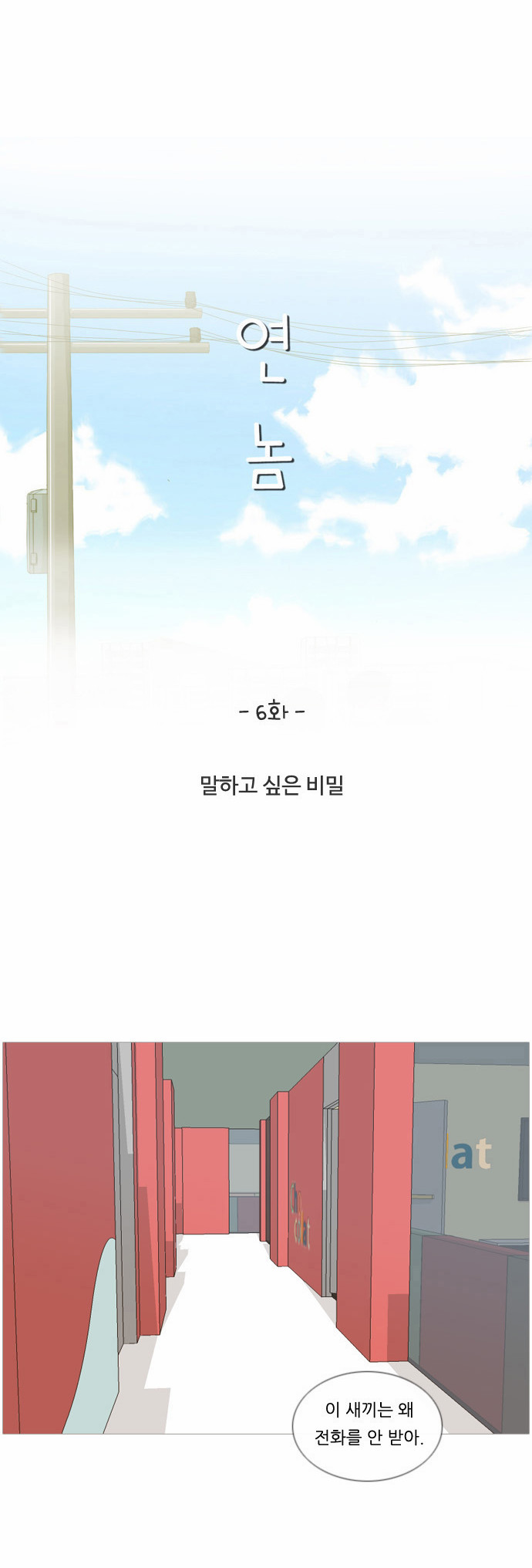 7 페이지