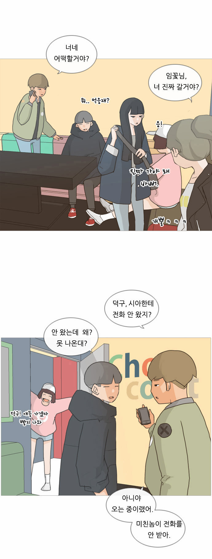8 페이지