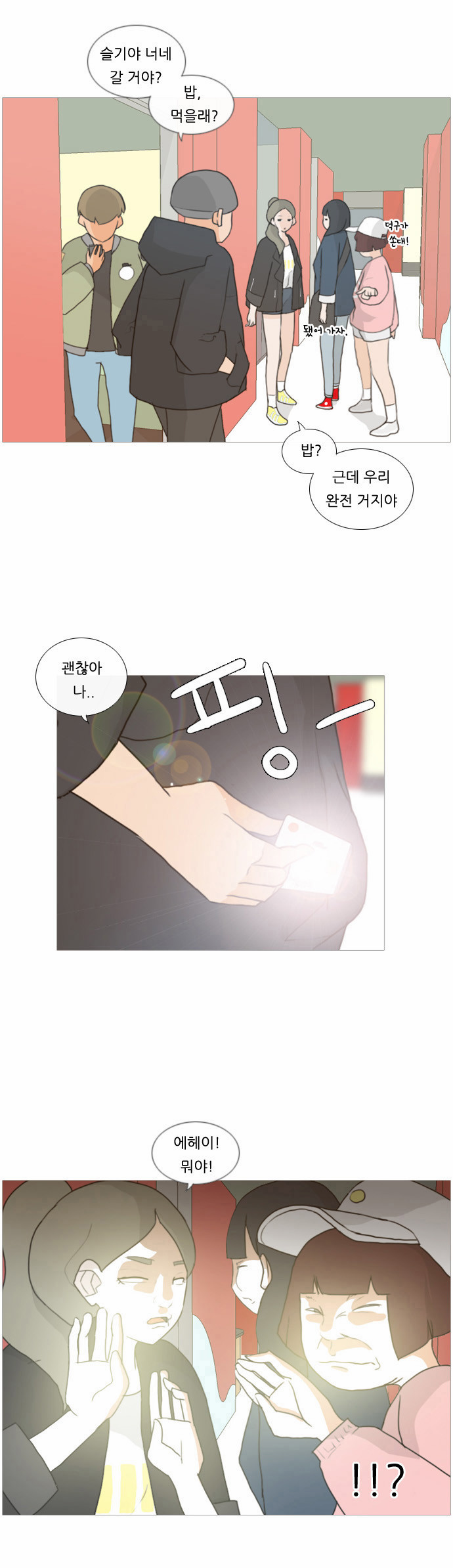 9 페이지