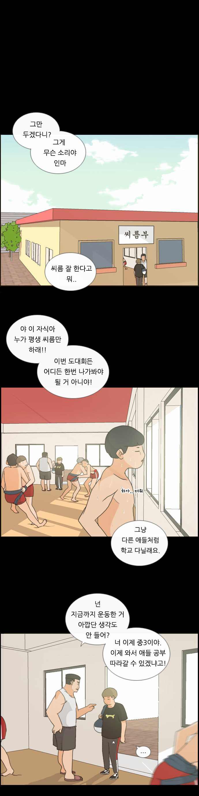 1 페이지