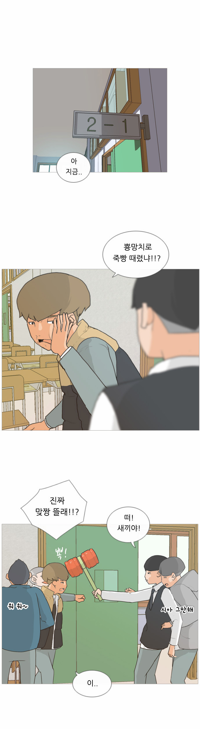 15 페이지