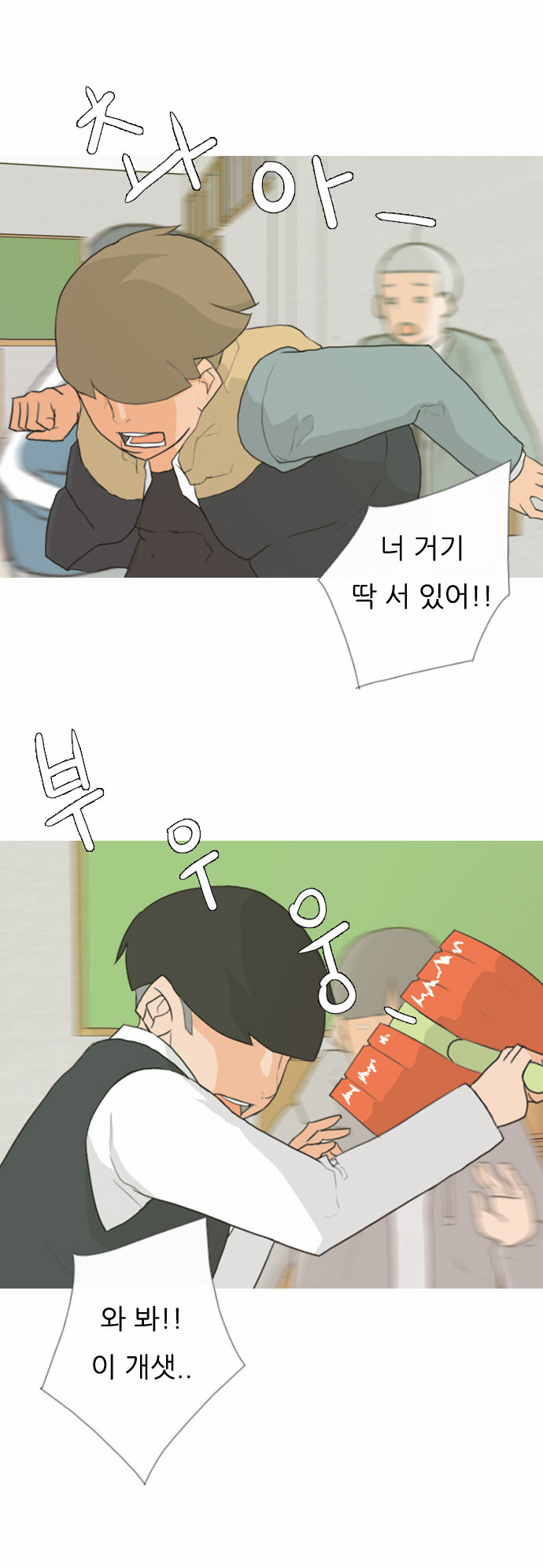 16 페이지